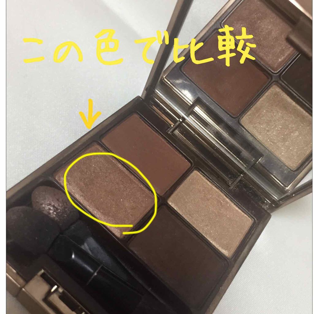 アイシャドウベース/excel/アイシャドウベースを使ったクチコミ（3枚目）