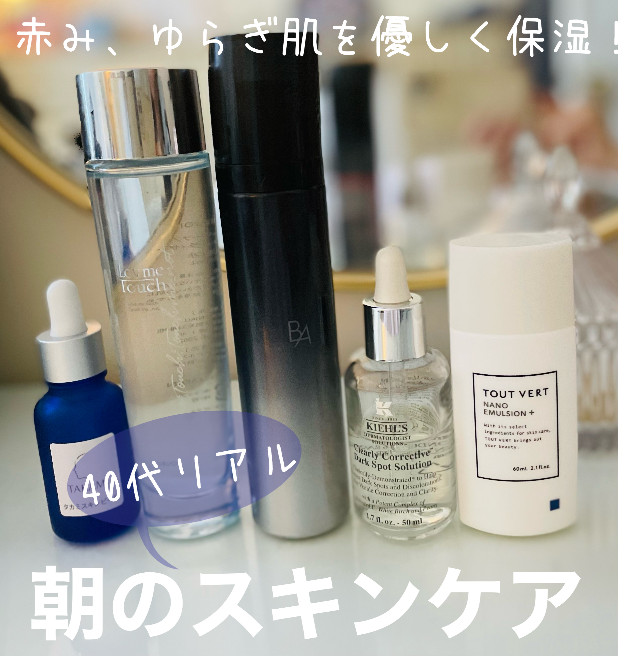 キールズ DS クリアリーブライト エッセンス[医薬部外品]/Kiehl's/美容液を使ったクチコミ（1枚目）