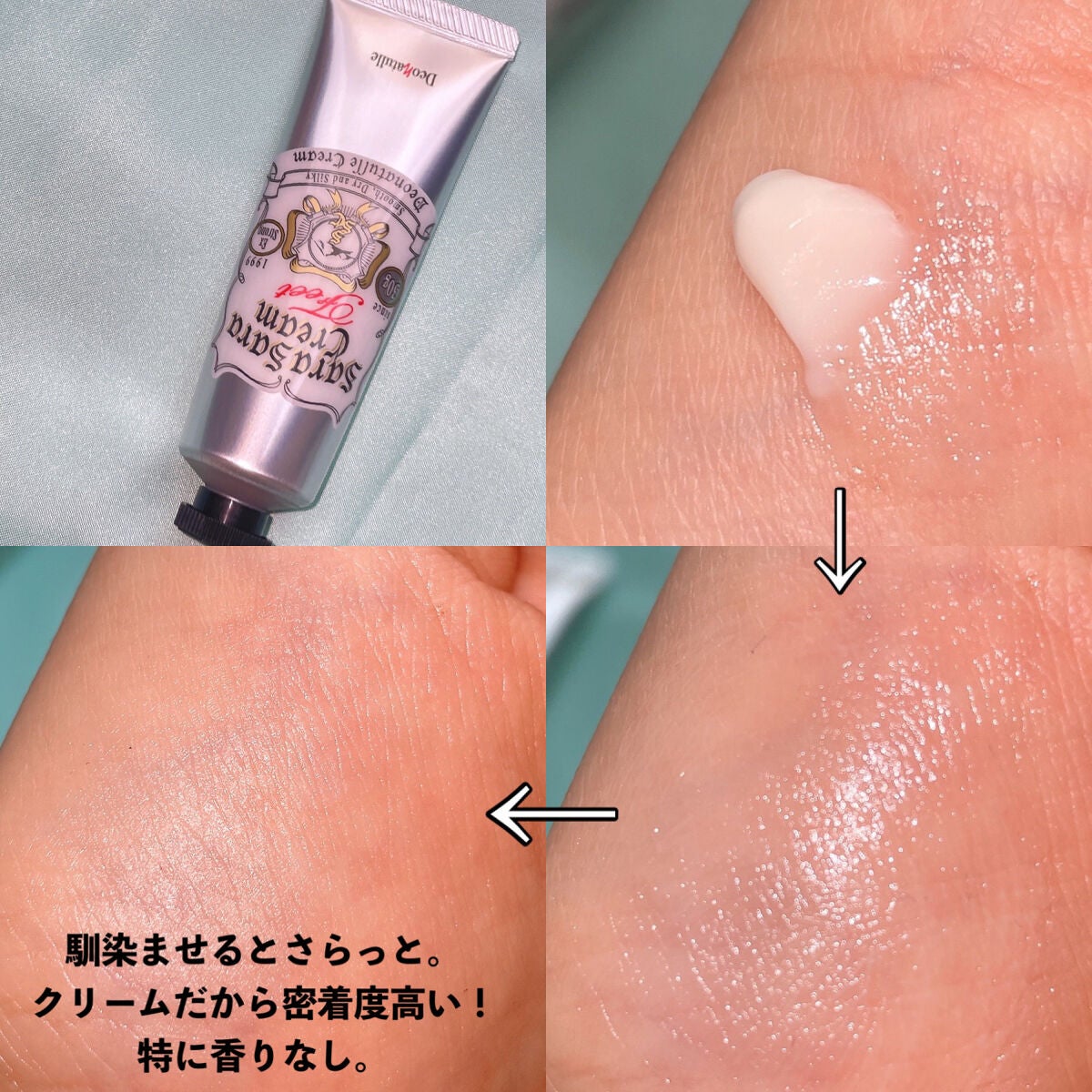 薬用ソフトストーンW/デオナチュレ/デオドラント・制汗剤を使ったクチコミ(7枚目)