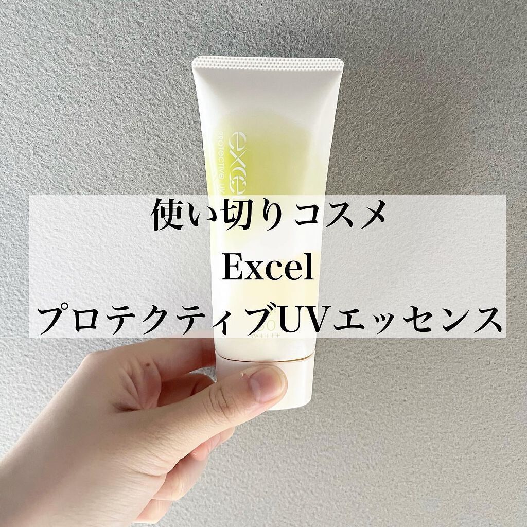プロテクティブ UVエッセンス 01 ユーカリ＆レモン('21)/excel/日焼け止めローションを使ったクチコミ（1枚目）