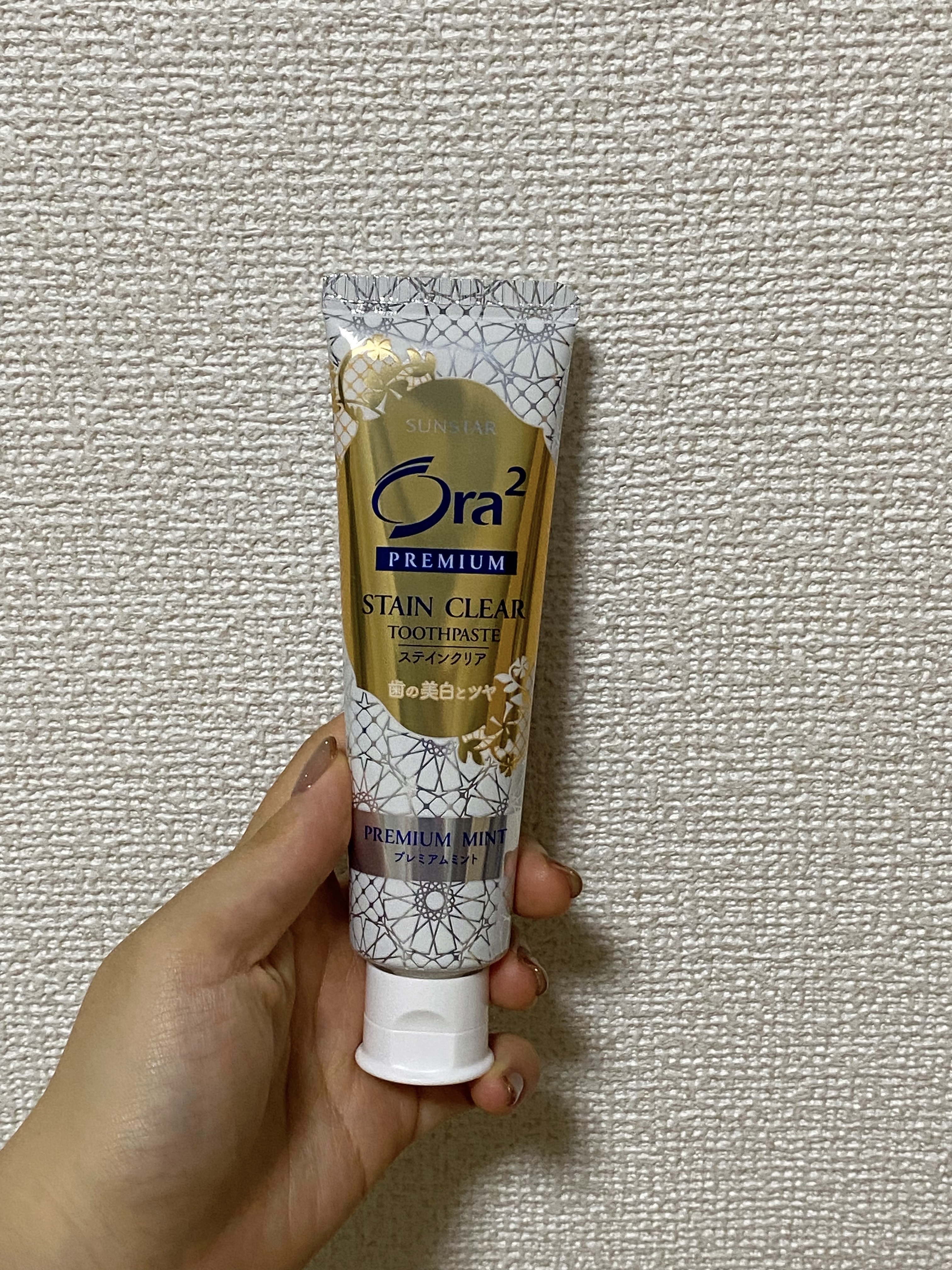 オーラツー プレミアム スティンクリアペースト プレミアムミント/オーラツー/歯磨き粉を使ったクチコミ（2枚目）