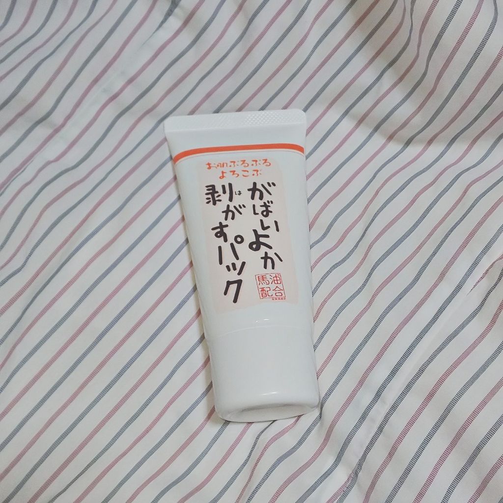 がばいよか剥がすパック/アスティ コスメフリーク/シートマスク・パックを使ったクチコミ(1枚目)