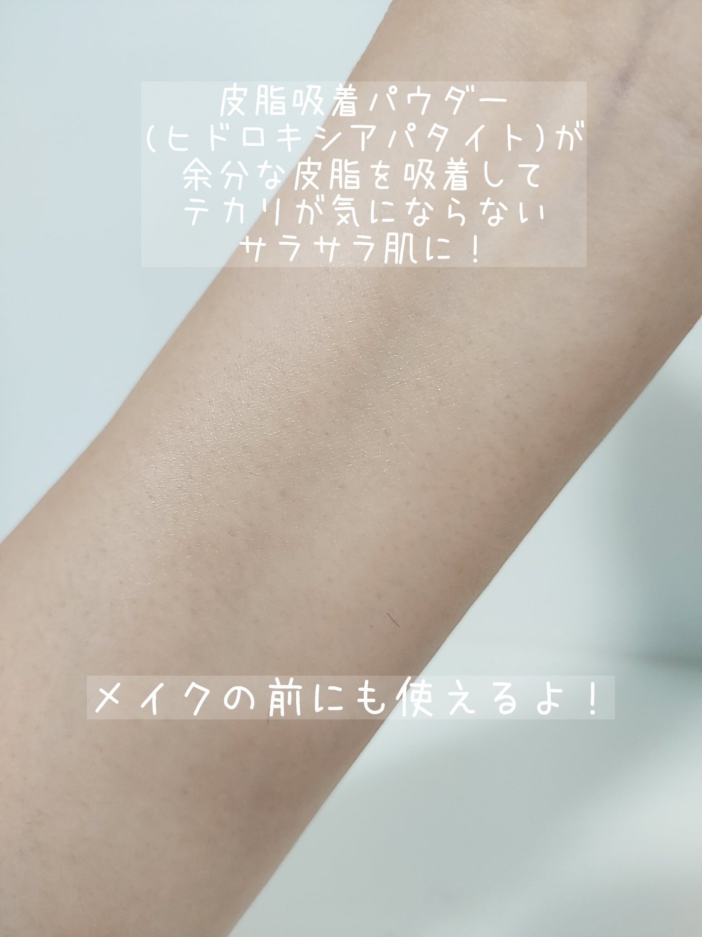 うぱたん❤️ on LIPS 「アゼライン酸10%高配合❣️皮脂テカリさようなら👋✨✅Hica..」(4枚目)