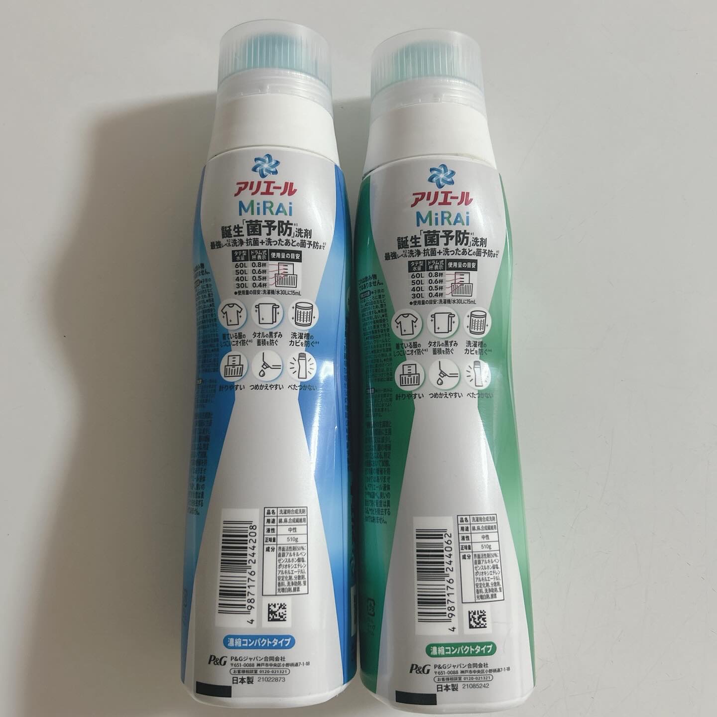 アリエールMiRAi 洗浄プラス/アリエール/洗濯洗剤を使ったクチコミ（2枚目）