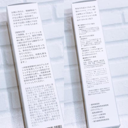 を使ったクチコミ(3枚目)