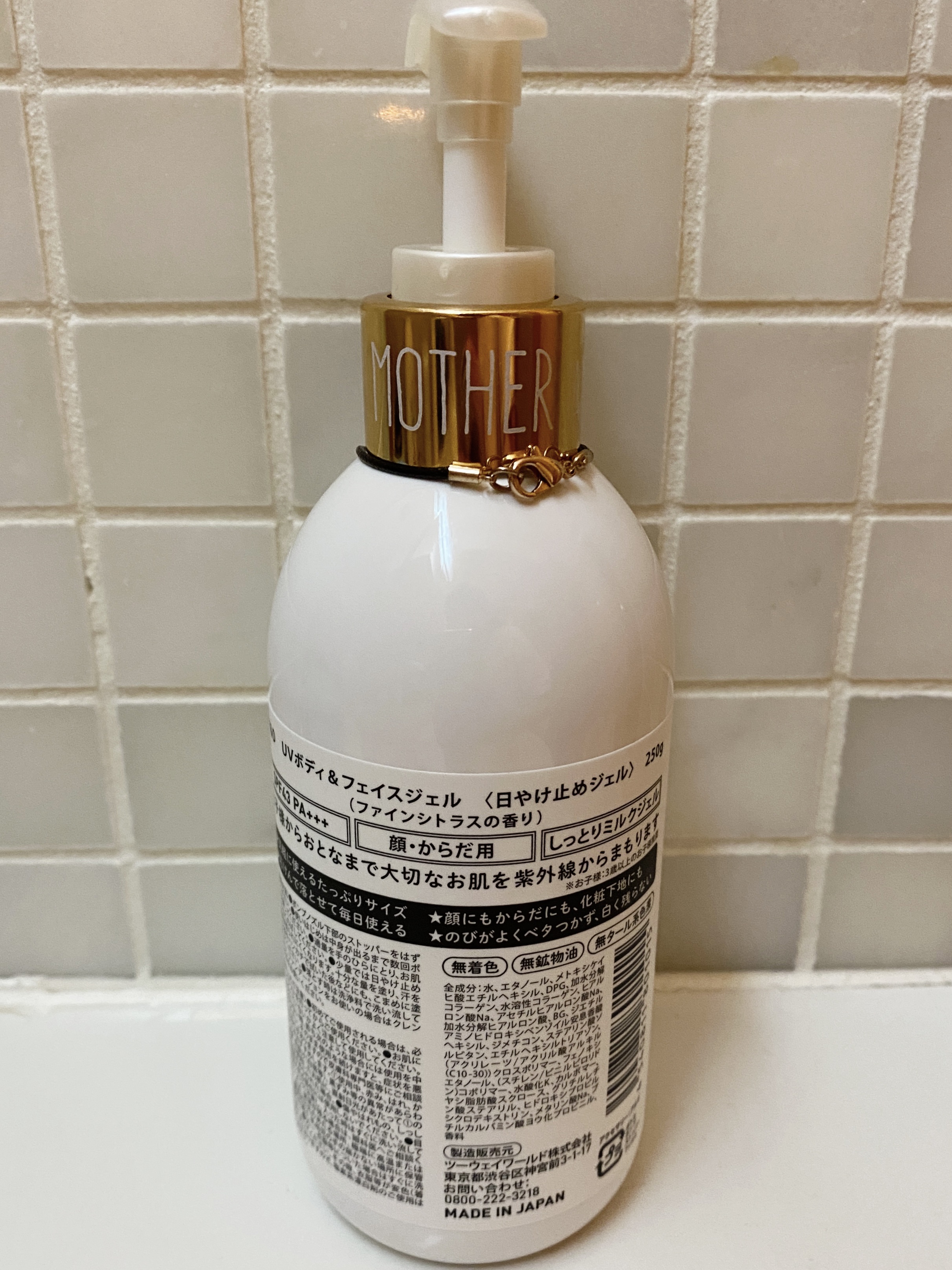UVボディ&フェイスジェル SPF43 PA+++/Mother&Daughter/日焼け止めジェルを使ったクチコミ（2枚目）