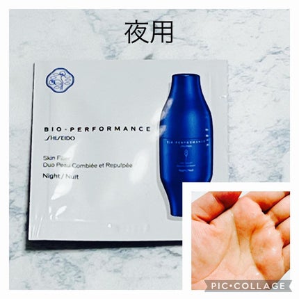 ビオパフォーマンス スキンフィラー/SHISEIDO/美容液を使ったクチコミ(3枚目)