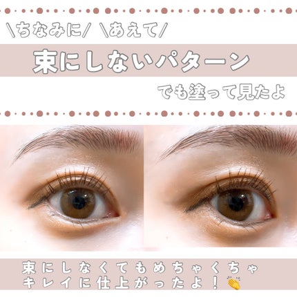 メタルックマスカラ/キャンメイク/マスカラを使ったクチコミ(6枚目)