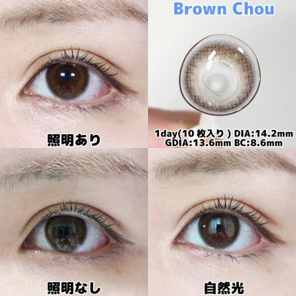 melloew 1day/melloew/ワンデー(1DAY)カラコンを使ったクチコミ(5枚目)