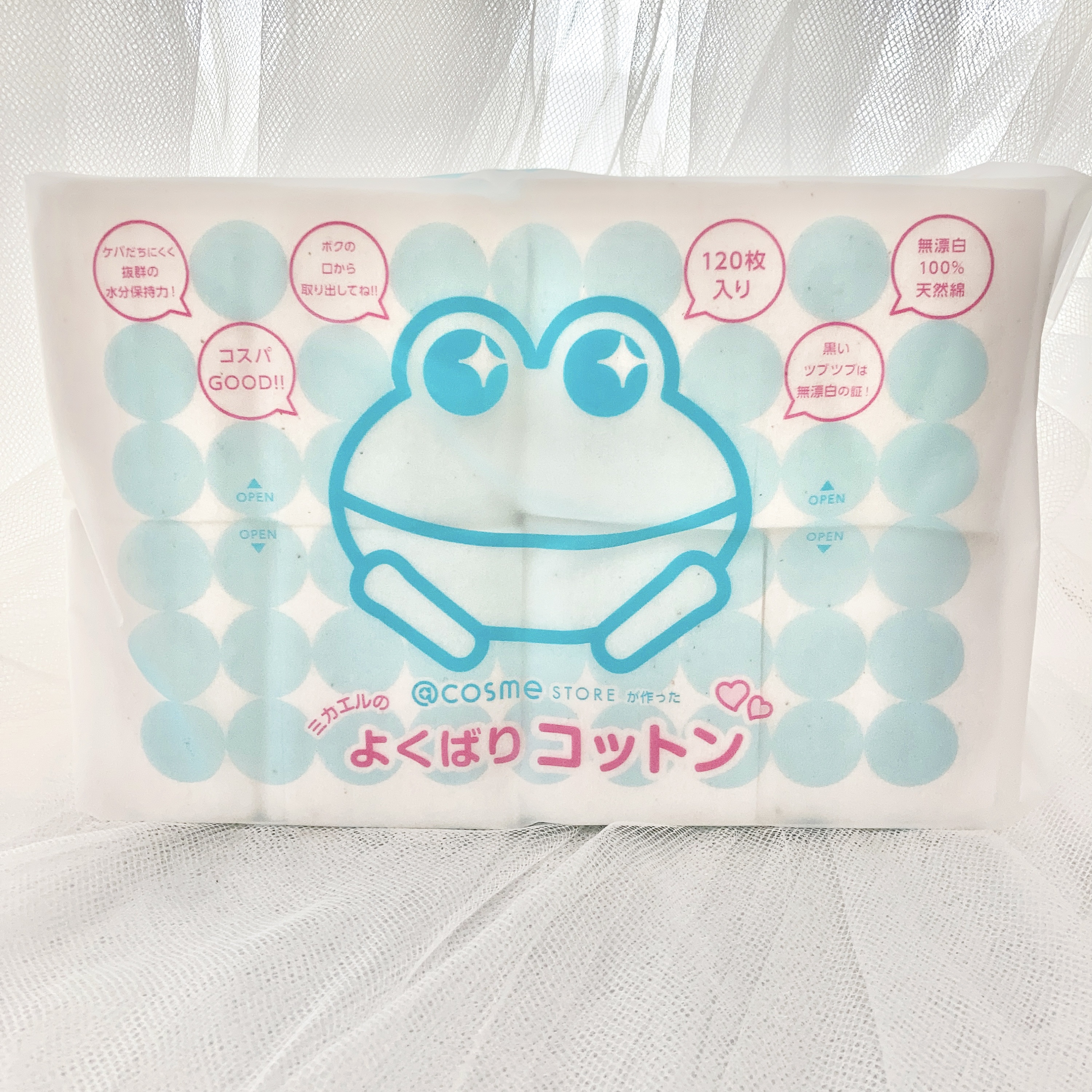 ＠ｃｏｓｍｅ ｓｔｏｒｅが作ったミカエルのよくばりコットン/＠ｃｏｓｍｅ ｓｔｏｒｅ/コットンを使ったクチコミ（1枚目）