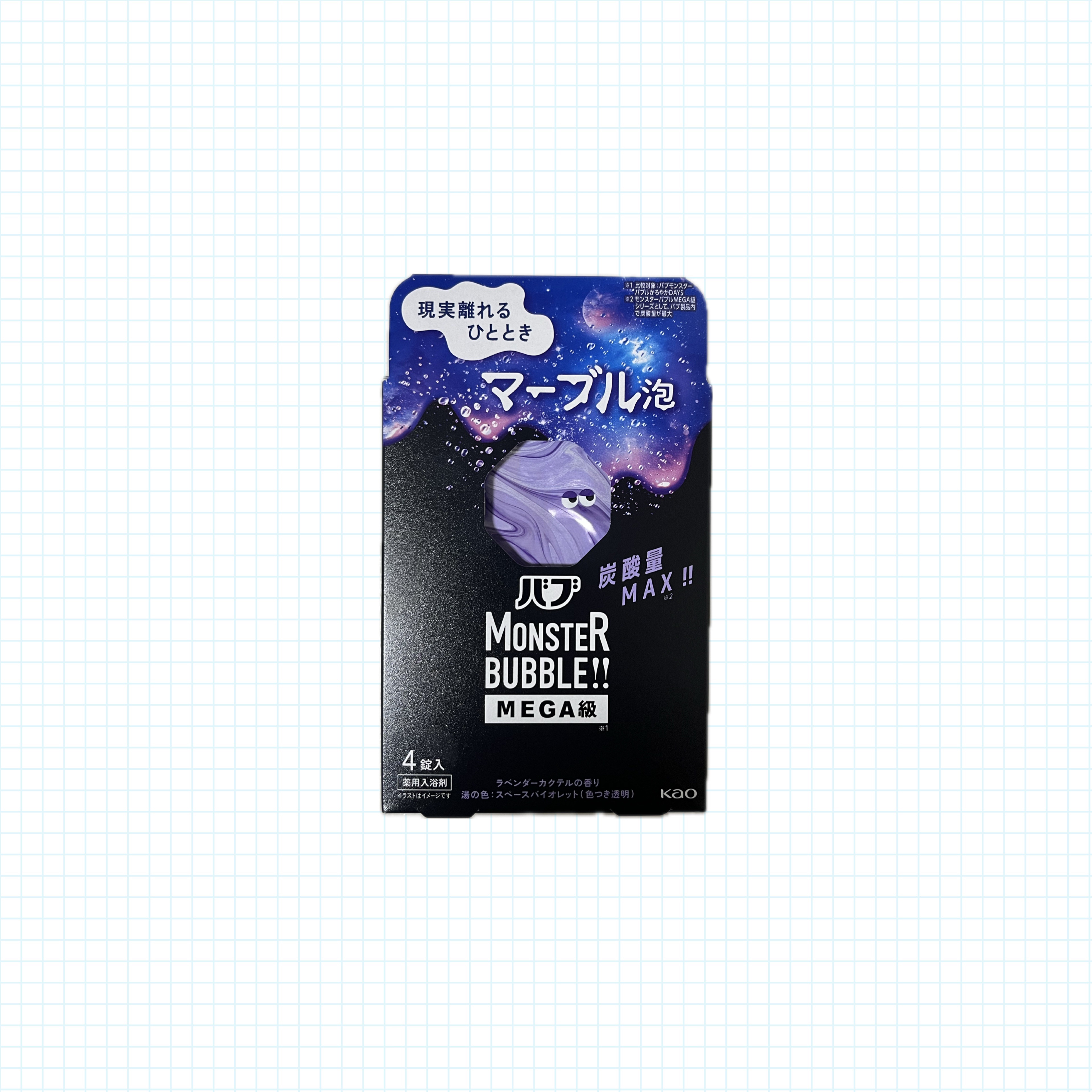 バブ モンスターバブルMEGA級 マーブル泡 ラベンダーカクテルの香り​/バブ/炭酸系入浴剤を使ったクチコミ（1枚目）