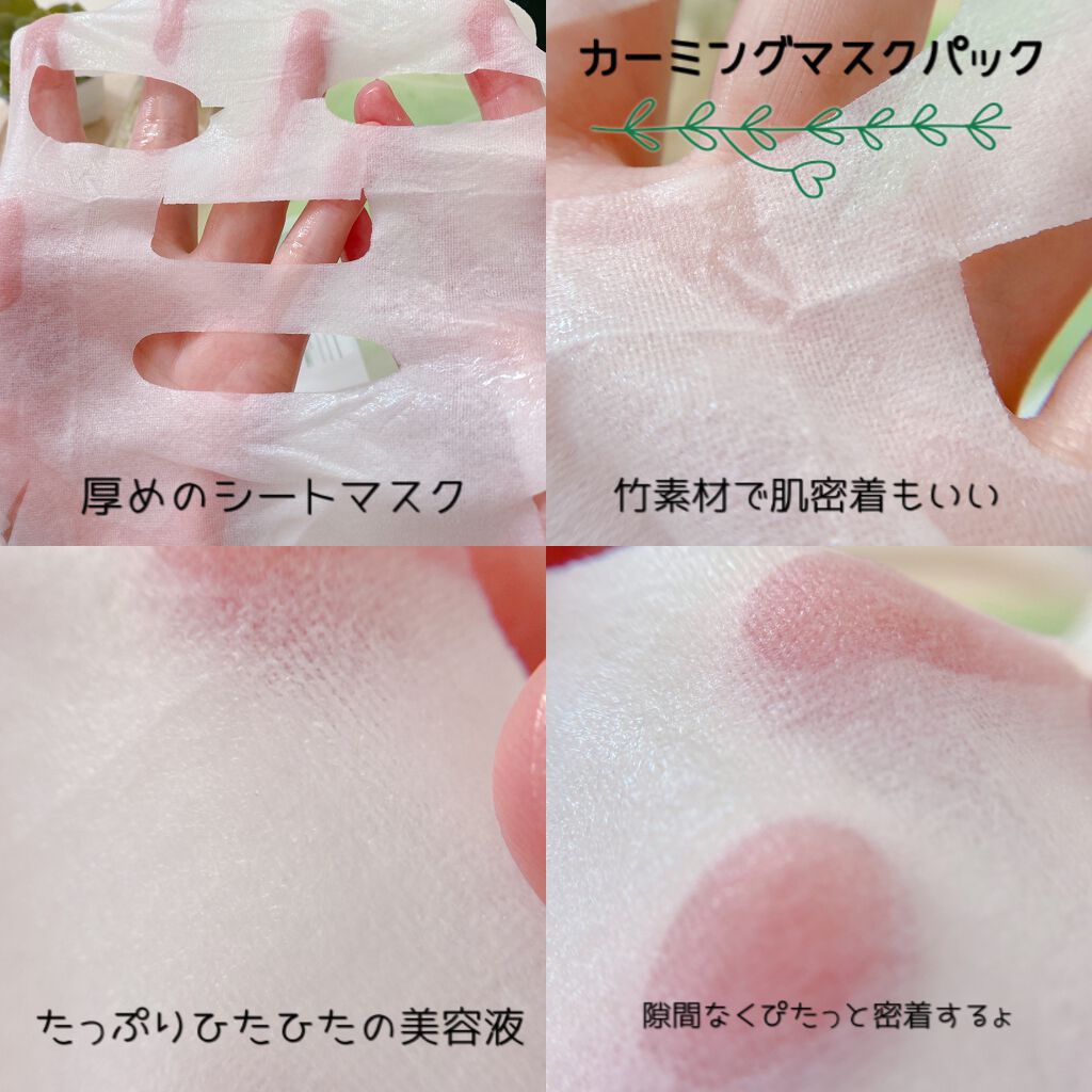 カーミングディープモイスチャートナー/Pyunkang Yul/化粧水を使ったクチコミ(4枚目)