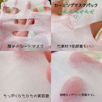 カーミングディープモイスチャートナー/Pyunkang Yul/化粧水を使ったクチコミ(4枚目)