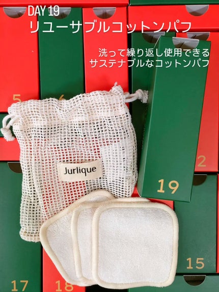 試してみた】ジュリーク アドベントカレンダー2023 のリアルな 試してみた】ジュリーク アドベントカレンダー2023 のリアルな