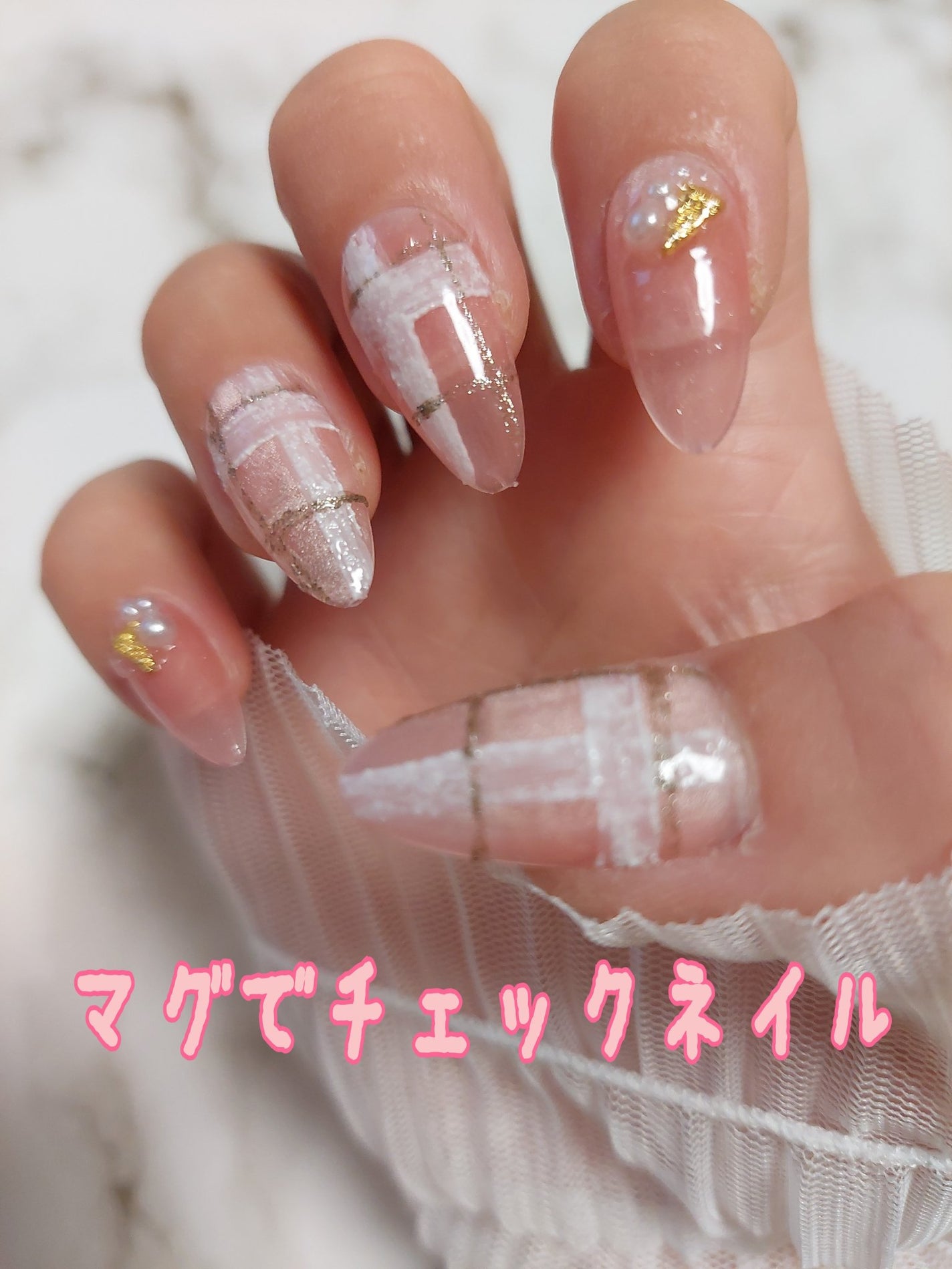 ジェルネイル(ライト対応)/セリア/ジェルネイルを使ったクチコミ(1枚目)