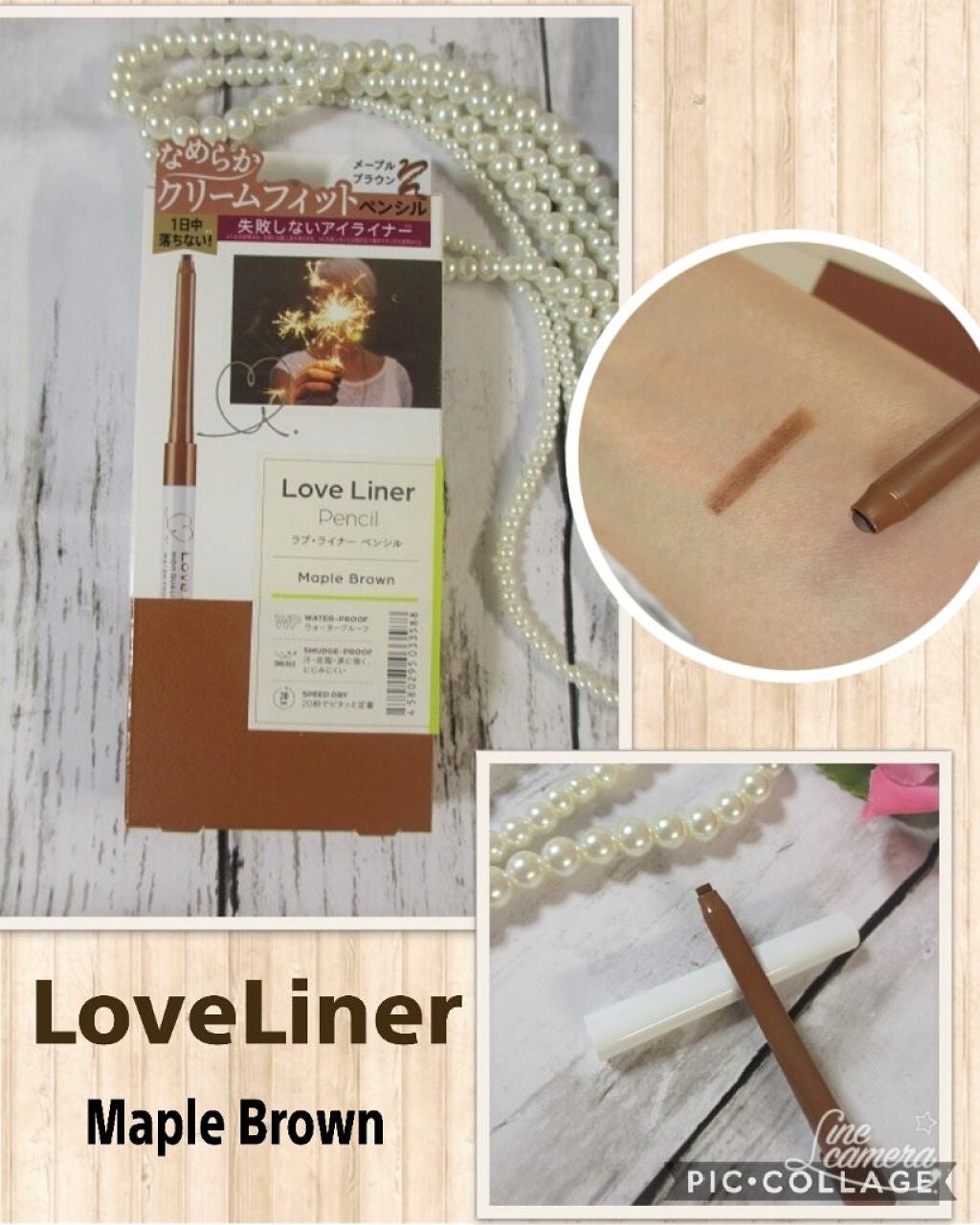 クリームフィットペンシル<アイライナー>/ラブ・ライナー/ペンシルアイライナーを使ったクチコミ(2枚目)