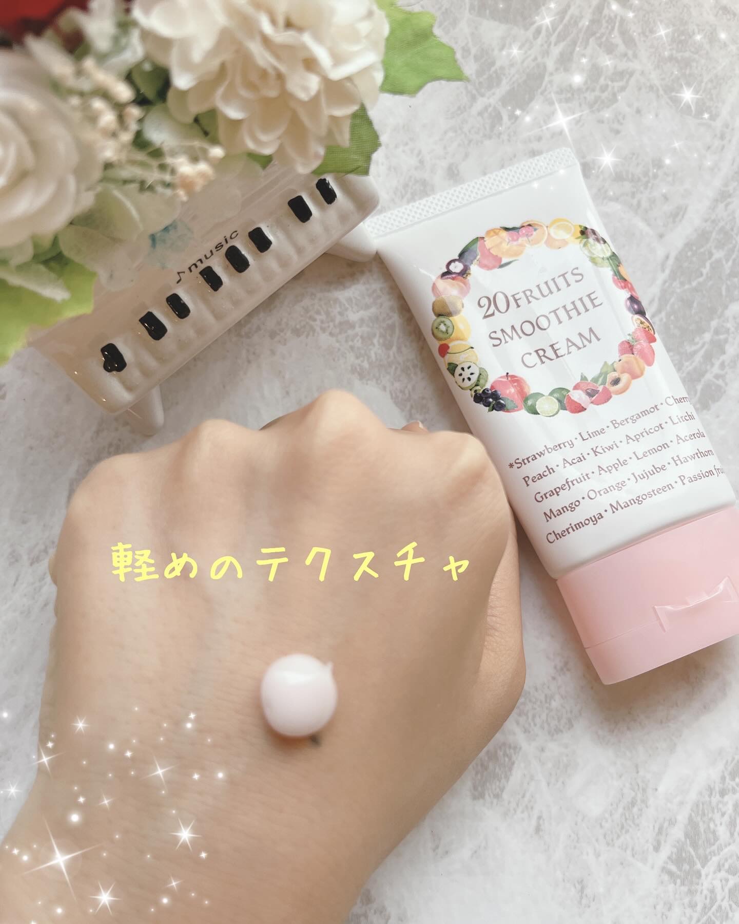 フルーツスムージークリーム/Nalelu(ナレル)/フェイスクリームを使ったクチコミ（3枚目）