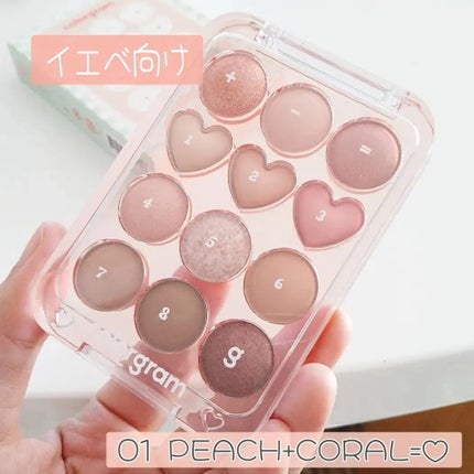 目元チュートリアルアイパレット/Colorgram/アイシャドウパレットを使ったクチコミ(3枚目)