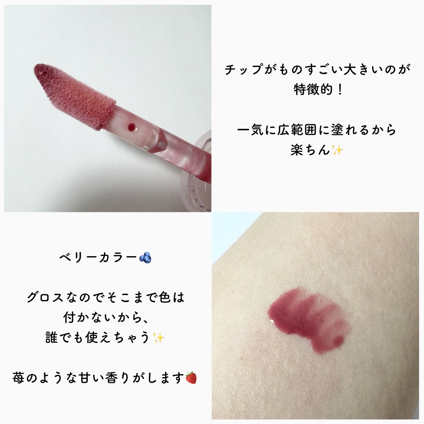 ã€ã³ã¯ ã°ã©ã¹ãã£ã³ã° ãªãã ã°ãã¹/PERIPERA/ãªããã°ãã¹ã䜿ã£ãã¯ãã³ãïŒ3æç®ïŒ