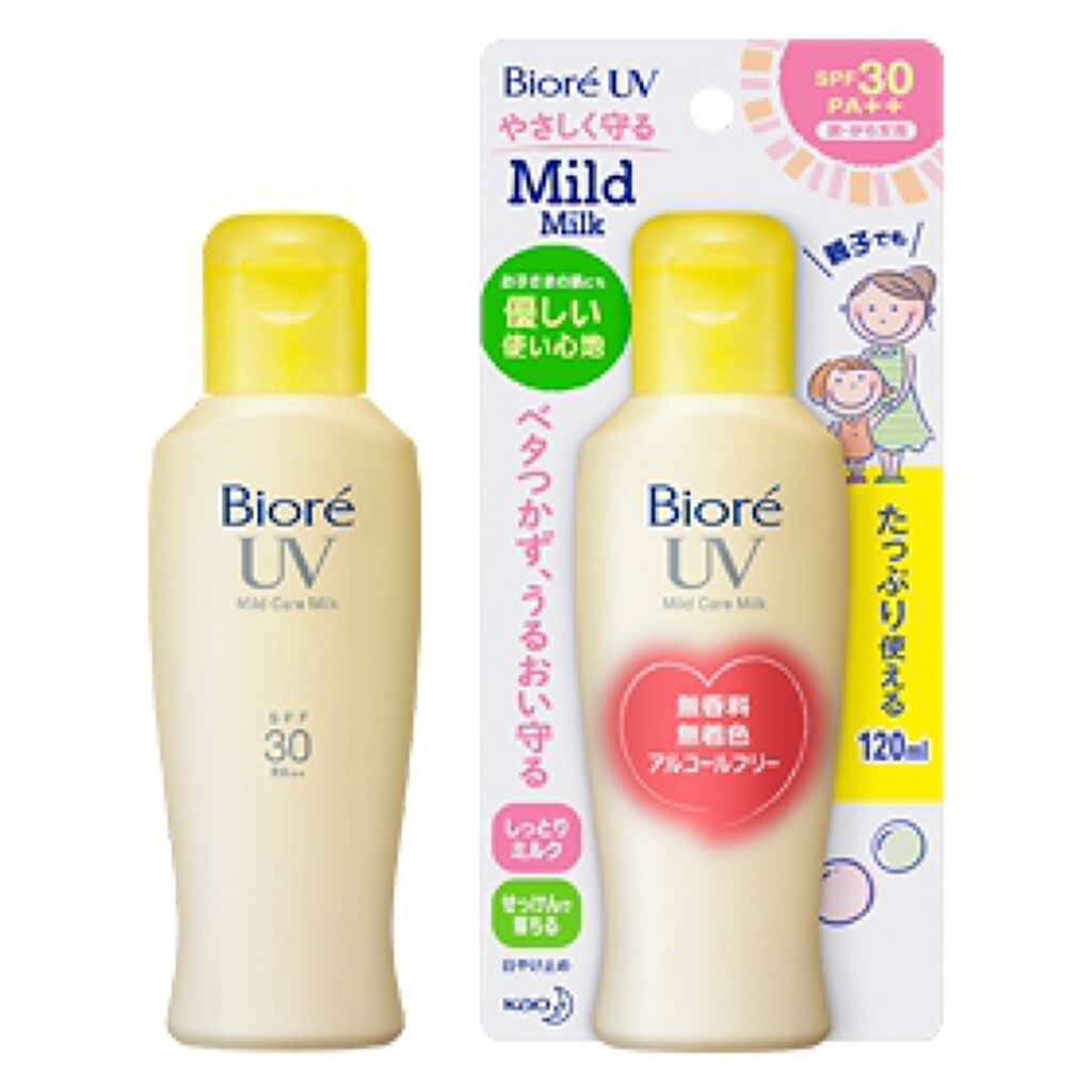 ビオレUV マイルドケアミルク SPF30/ビオレ/日焼け止めミルクを使ったクチコミ(2枚目)