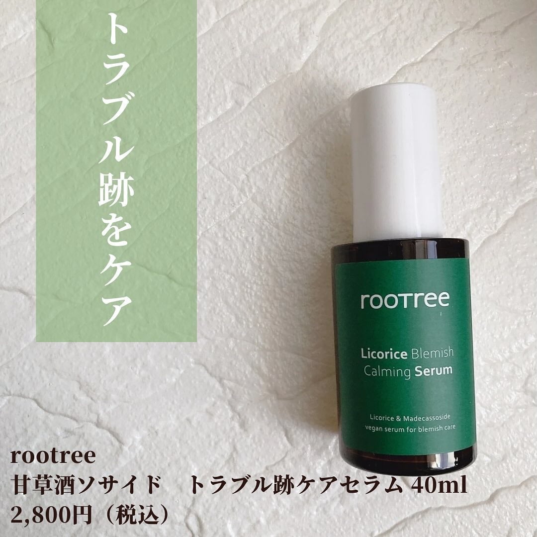 リコリス ブレミッシュ カーミングセラム/rooTree/美容液を使ったクチコミ(7枚目)