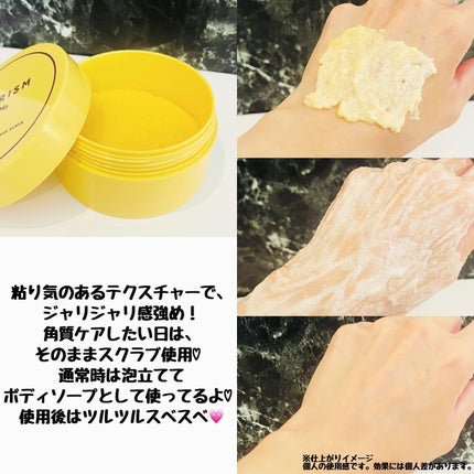 Q+Me スウィートボムタラソスクラブレモンティーの香り/AGARISM/バスト・ヒップケアを使ったクチコミ(3枚目)