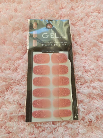 ジェルネイルシール/キャンドゥ/ネイルシールを使ったクチコミ(1枚目)