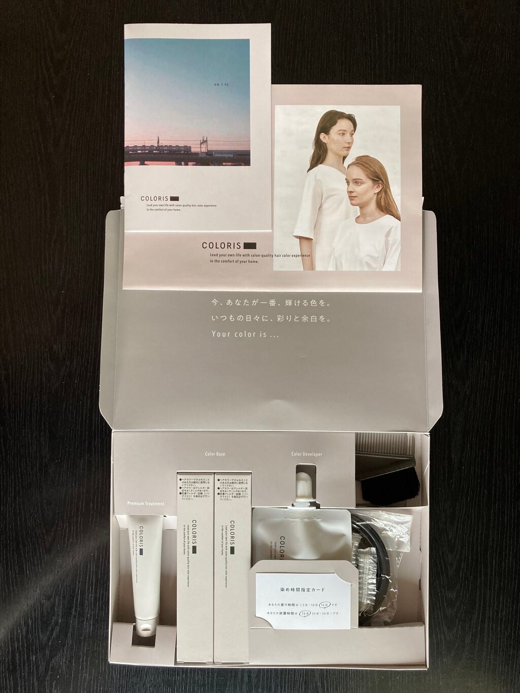 パーソナライズヘアカラー COLORIS/COLORIS/ヘアカラーを使ったクチコミ(1枚目)