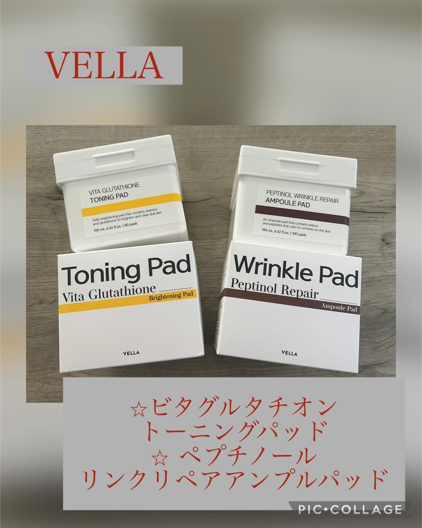ペプチノール リンクリペアアンプルパッド/VELLA/トナーパッドを使ったクチコミ（1枚目）