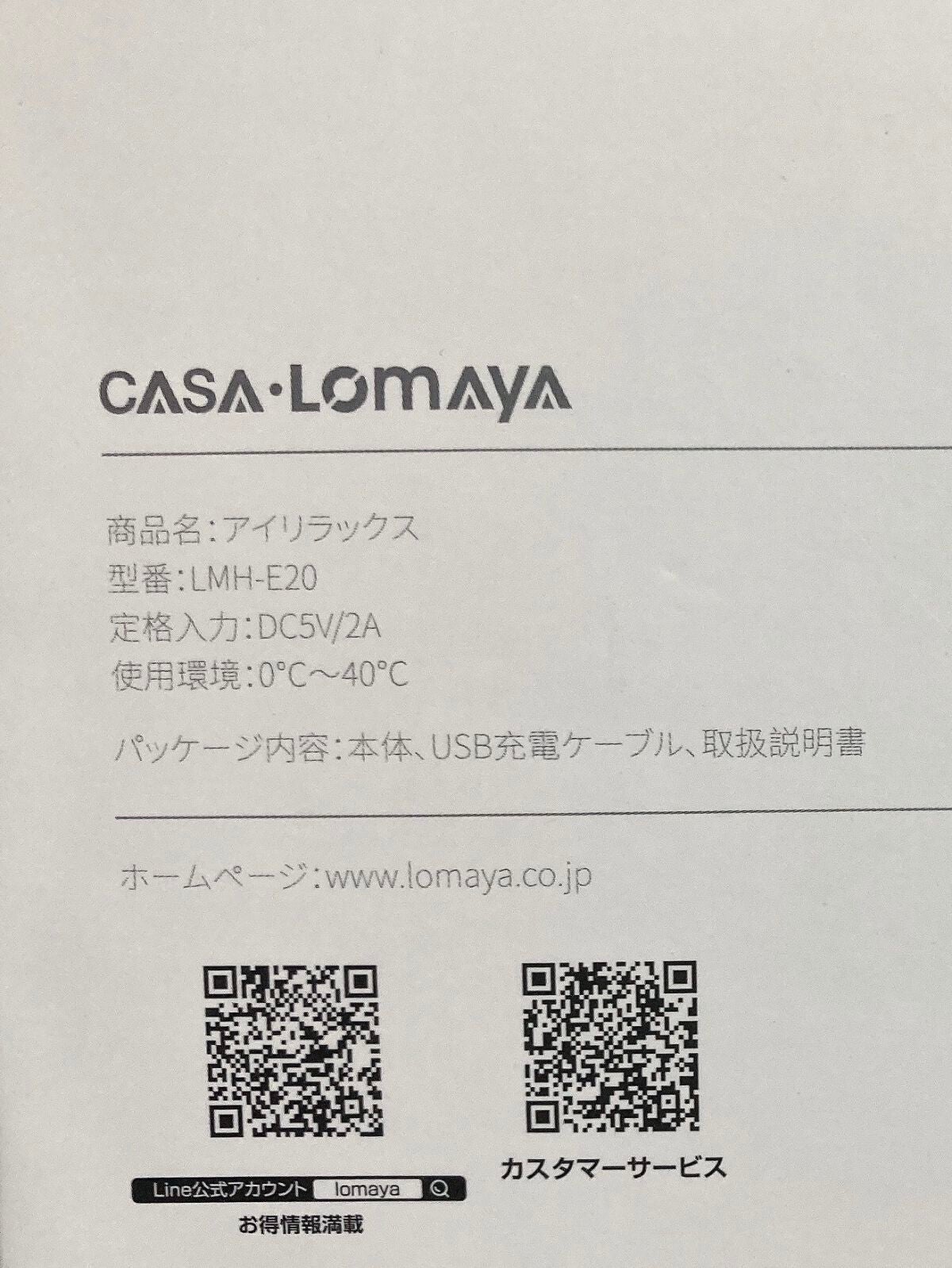きゅるー on LIPS 「CASA•LomayaUSBアイリラックスの感想です。Blue..」(8枚目)