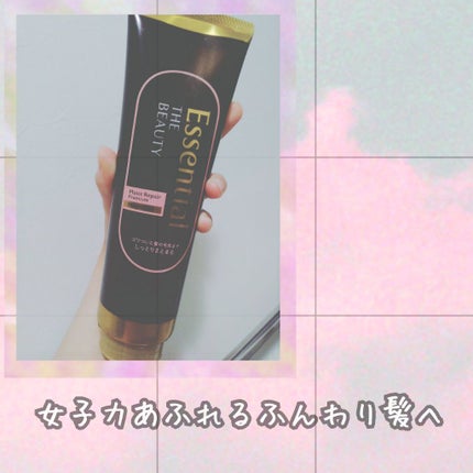 THE BEAUTY 髪ã®ãã¡çŸå®¹ãã¬ãã¢ã ããªãŒãã¡ã³ãïŒã¢ã€ã¹ããªãã¢ãã¬ãã¢ã ïŒ/ãšãã»ã³ã·ã£ã«/æŽãæµããã¢ããªãŒãã¡ã³ãã䜿ã£ãã¯ãã³ãïŒ1æç®ïŒ