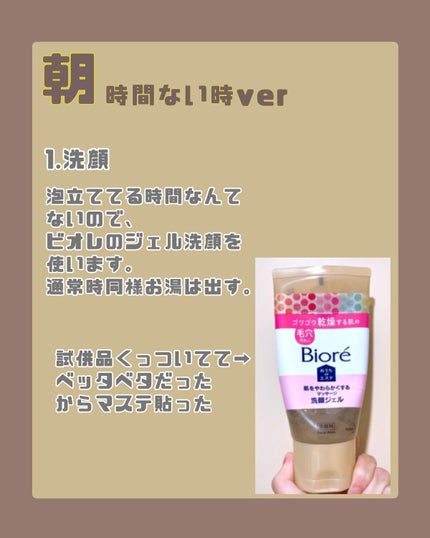 極潤ヒアルロン液(ハダラボモイスト化粧水d)/肌ラボ/化粧水を使ったクチコミ(7枚目)