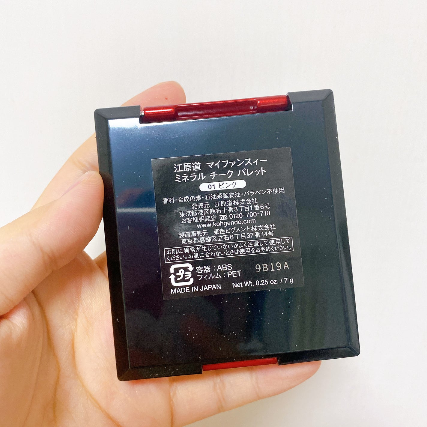 マイファンスィー ミネラル チーク パレット/Koh Gen Do/パウダーチークを使ったクチコミ(3枚目)