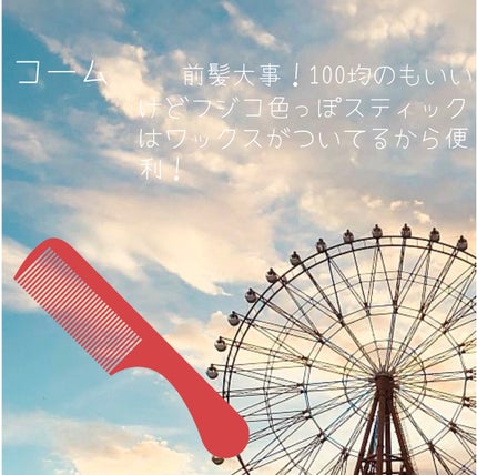 ケアリーヴ/ニチバン/その他を使ったクチコミ(2枚目)