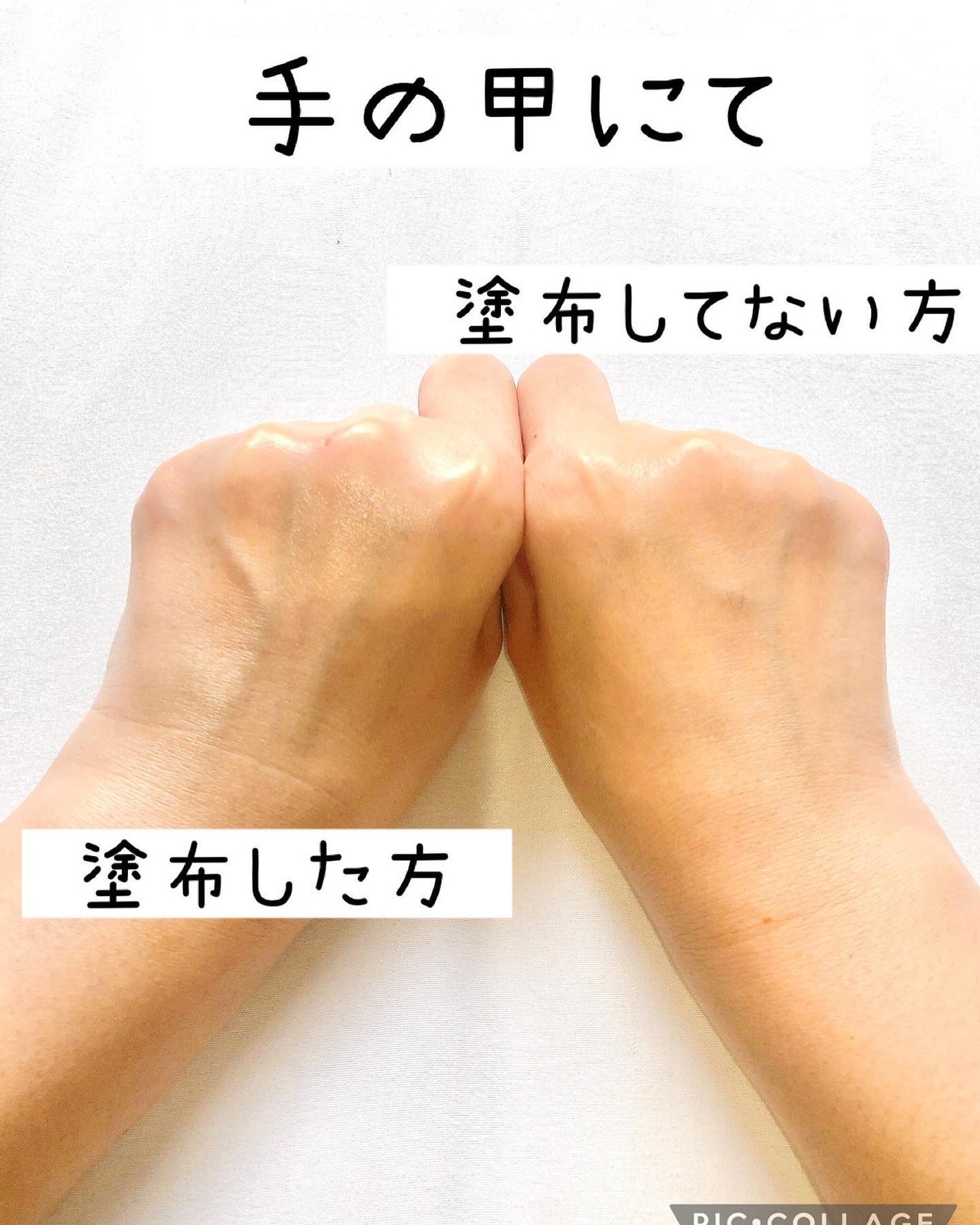 chikarina on LIPS 「GREENFINGERフォレストマルチディフェンスサンクッショ..」(4枚目)