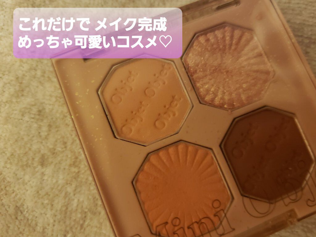 プレイカラーアイズ ミニオブジェ/ETUDE/アイシャドウパレットを使ったクチコミ（1枚目）