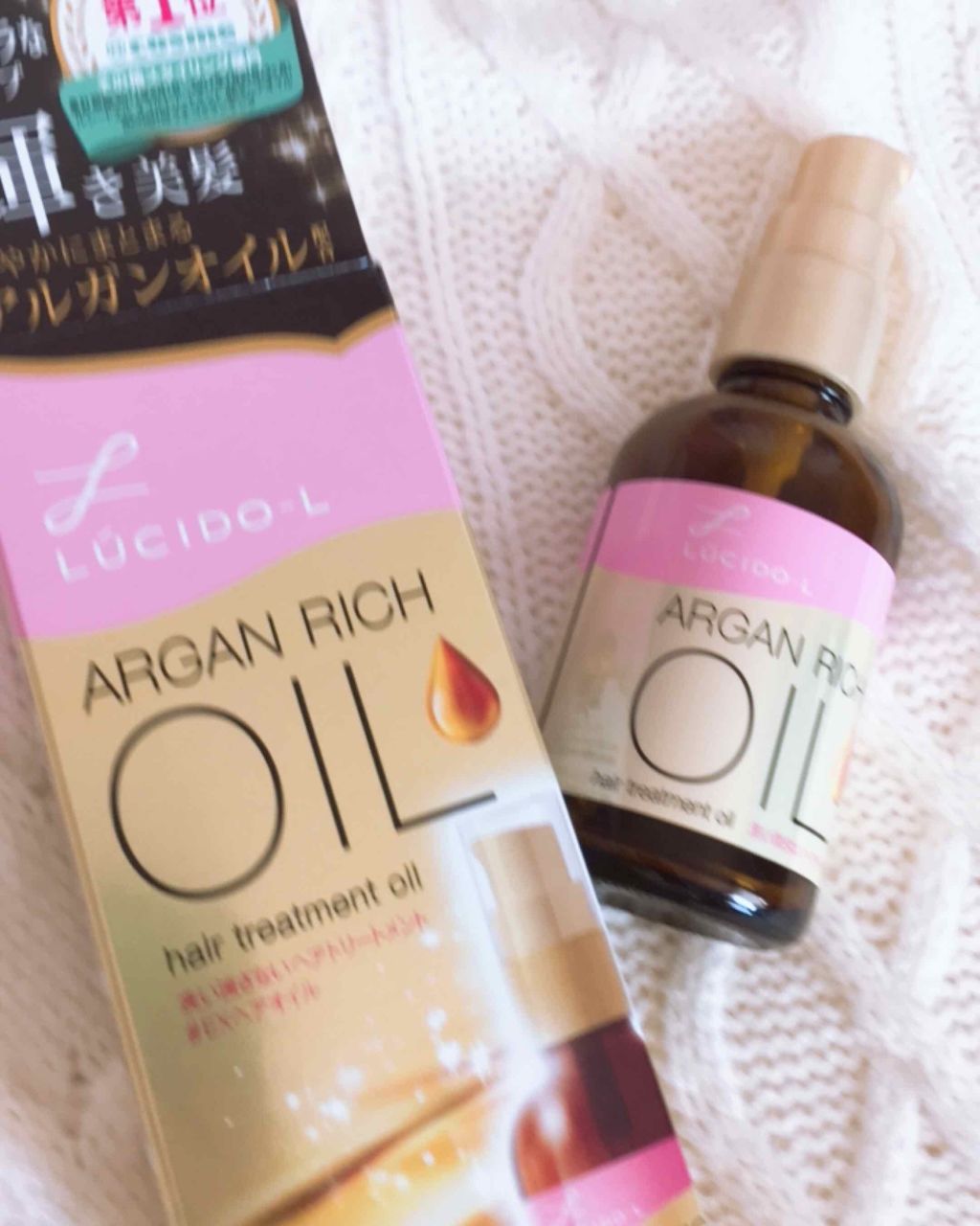 オイルトリートメント #EXヘアオイル/ルシードエル/ヘアオイルを使ったクチコミ（1枚目）