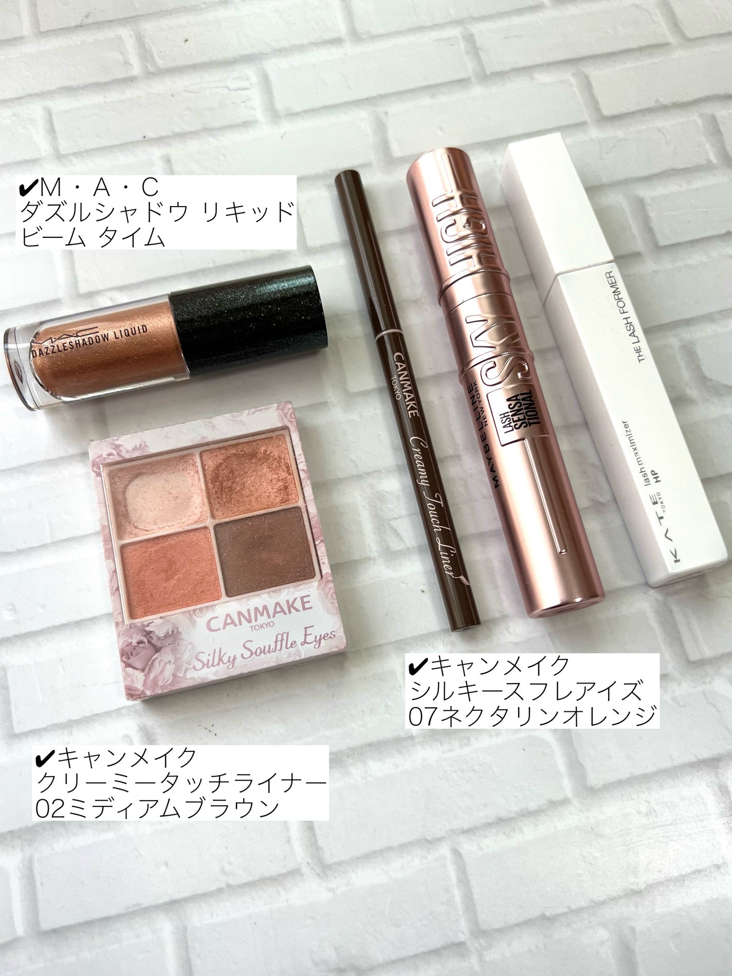 クリーミータッチライナー/キャンメイク/ジェルアイライナーを使ったクチコミ(1枚目)