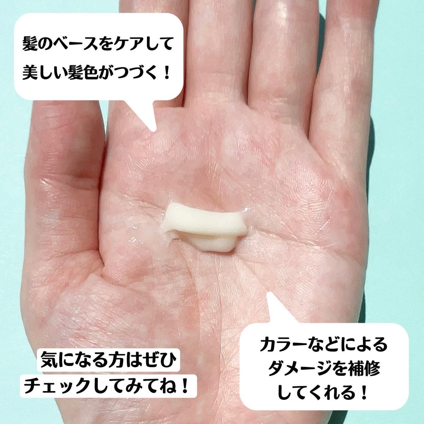 カラーケア&ベーストリートメント in シャンプー/コンディショナー/いち髪/市販シャンプーを使ったクチコミ(5枚目)