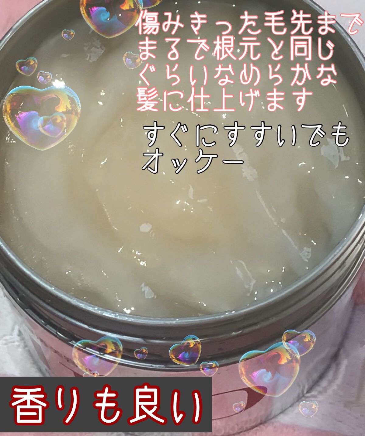 フィーノ プレミアムタッチ 濃厚美容液ヘアマスク/フィーノ/ヘアマスク・ヘアパックを使ったクチコミ(2枚目)