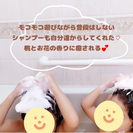 ジェイメラ ピンクホイップHFBソープ/アリエル/jmella/泡洗顔を使ったクチコミ(5枚目)