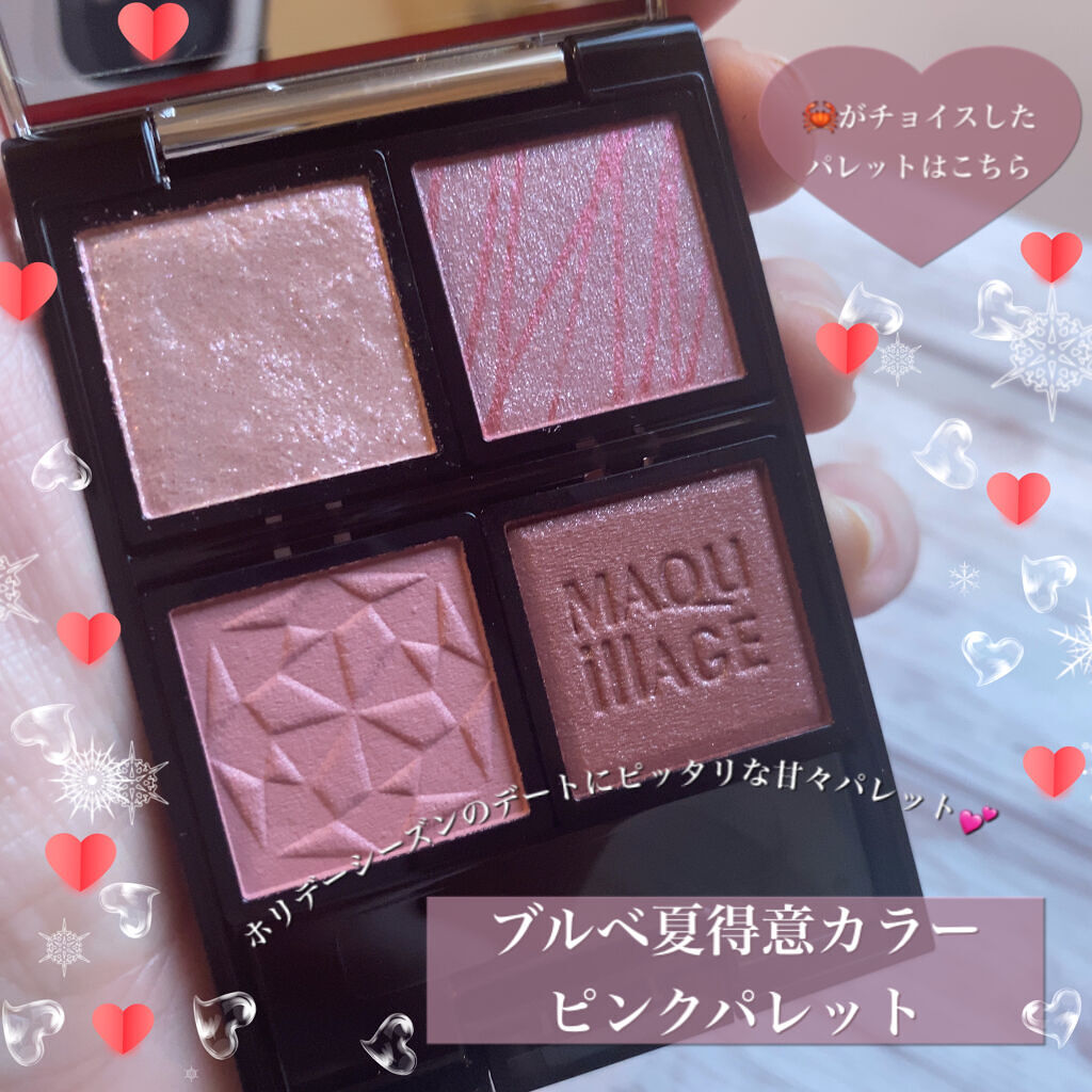 ドラマティックアイカラー (パウダー)/(クリーム)/マキアージュ/アイシャドウパレットを使ったクチコミ（3枚目）