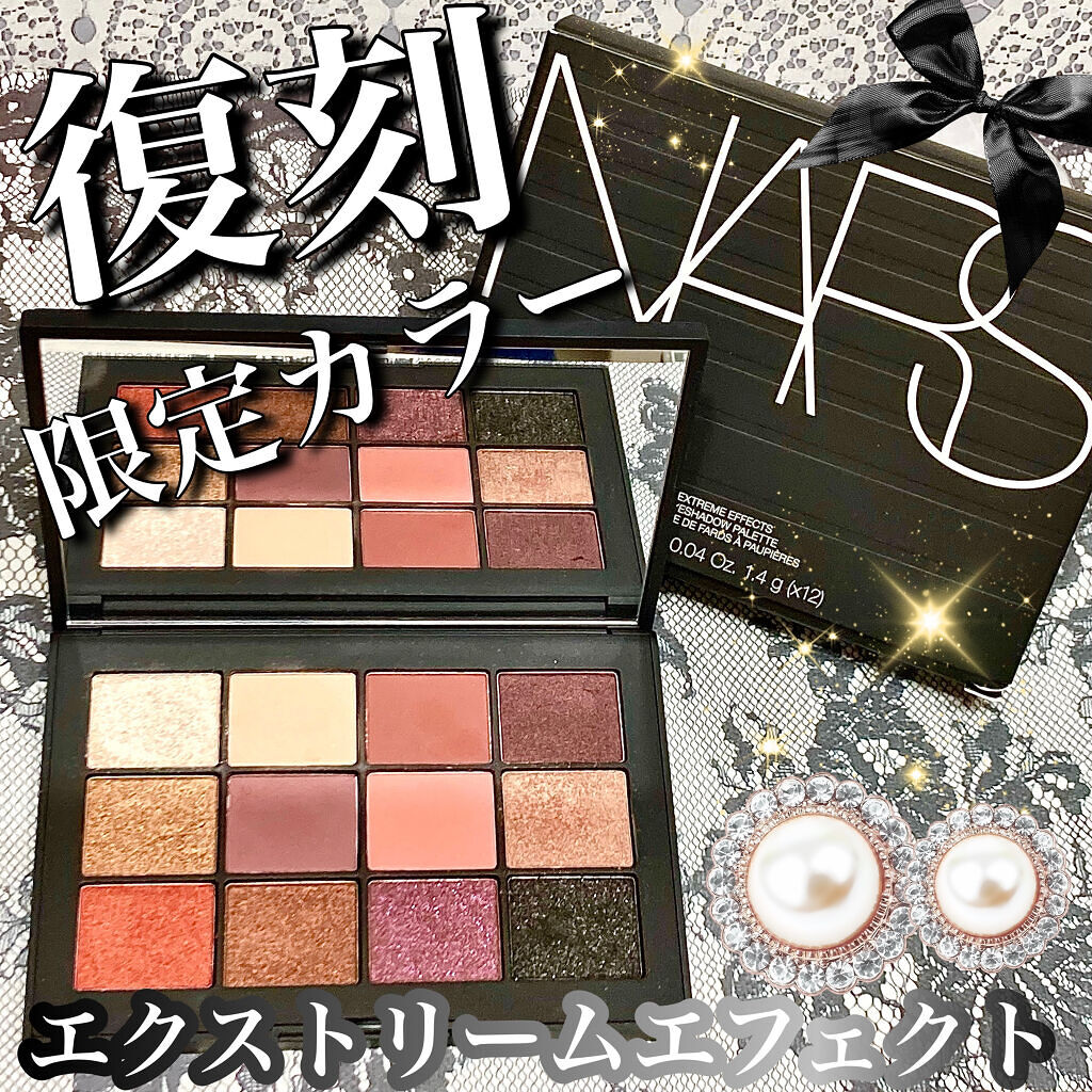 エクストリームエフェクト アイシャドーパレット/NARS/アイシャドウパレットを使ったクチコミ（1枚目）