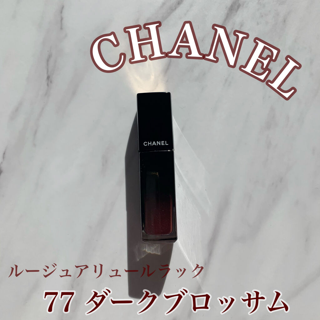 ルージュ アリュール ラック 77 ダーク ブロッサム/CHANEL/口紅を使ったクチコミ（1枚目）