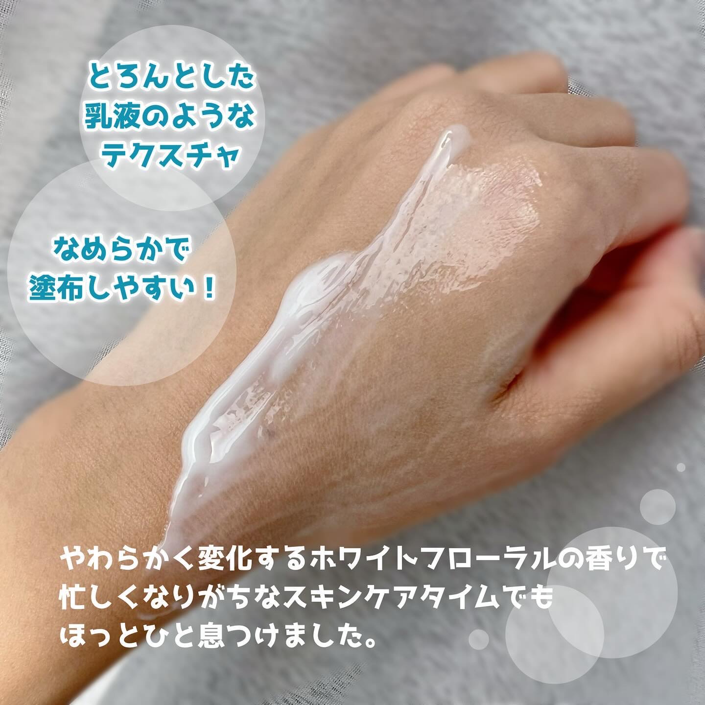 vitoas(ビトアス) マイパーフェクション Ｉ しっとり/vitoas/美容液を使ったクチコミ（3枚目）