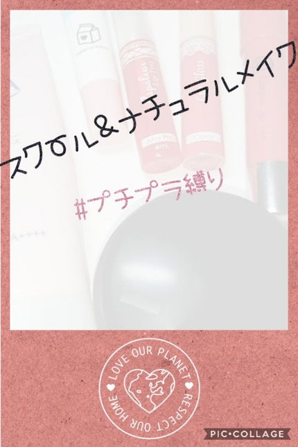 サラフィットUV さらさらエッセンス アクアフローラルの香り/スキンアクア/日焼け止め・UVケアを使ったクチコミ(1枚目)