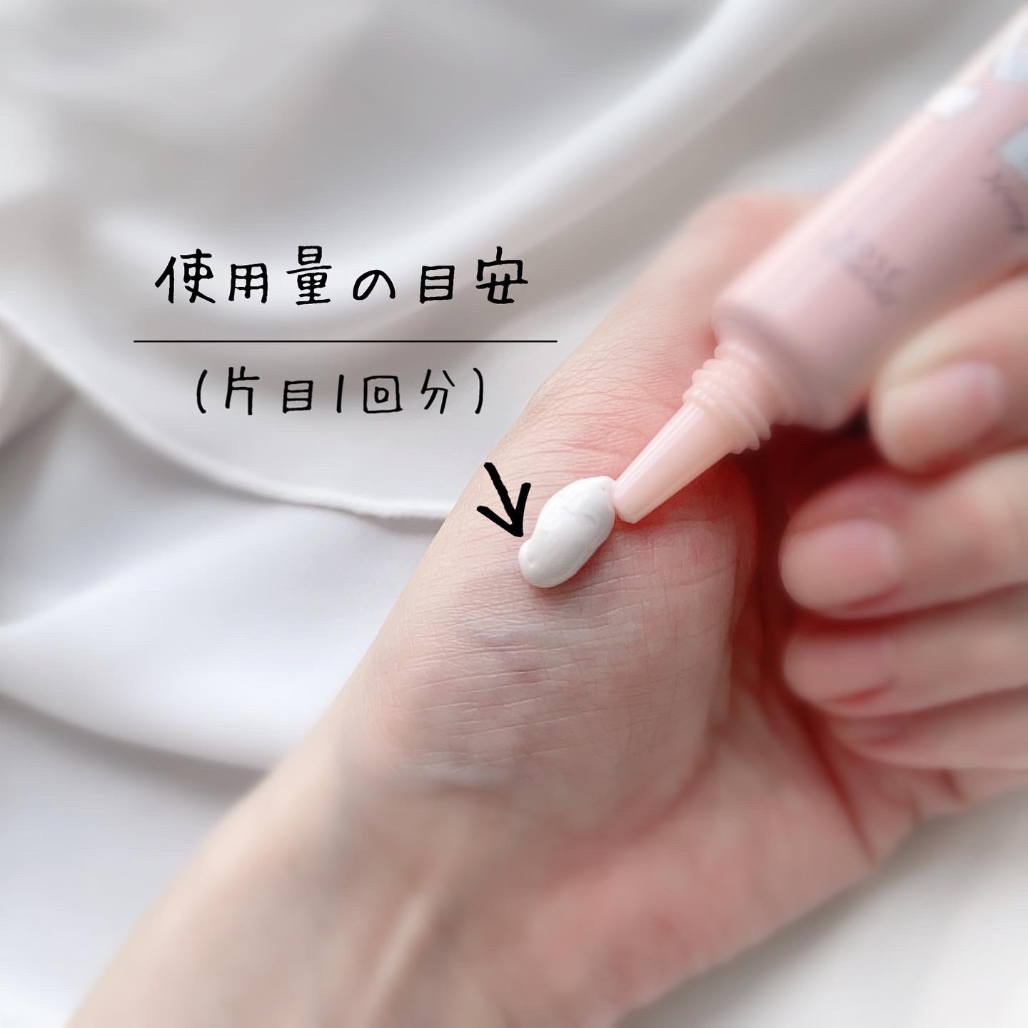 ごめんね素肌 クマらないアイクリーム/クリアターン/アイケア・アイクリームを使ったクチコミ（3枚目）