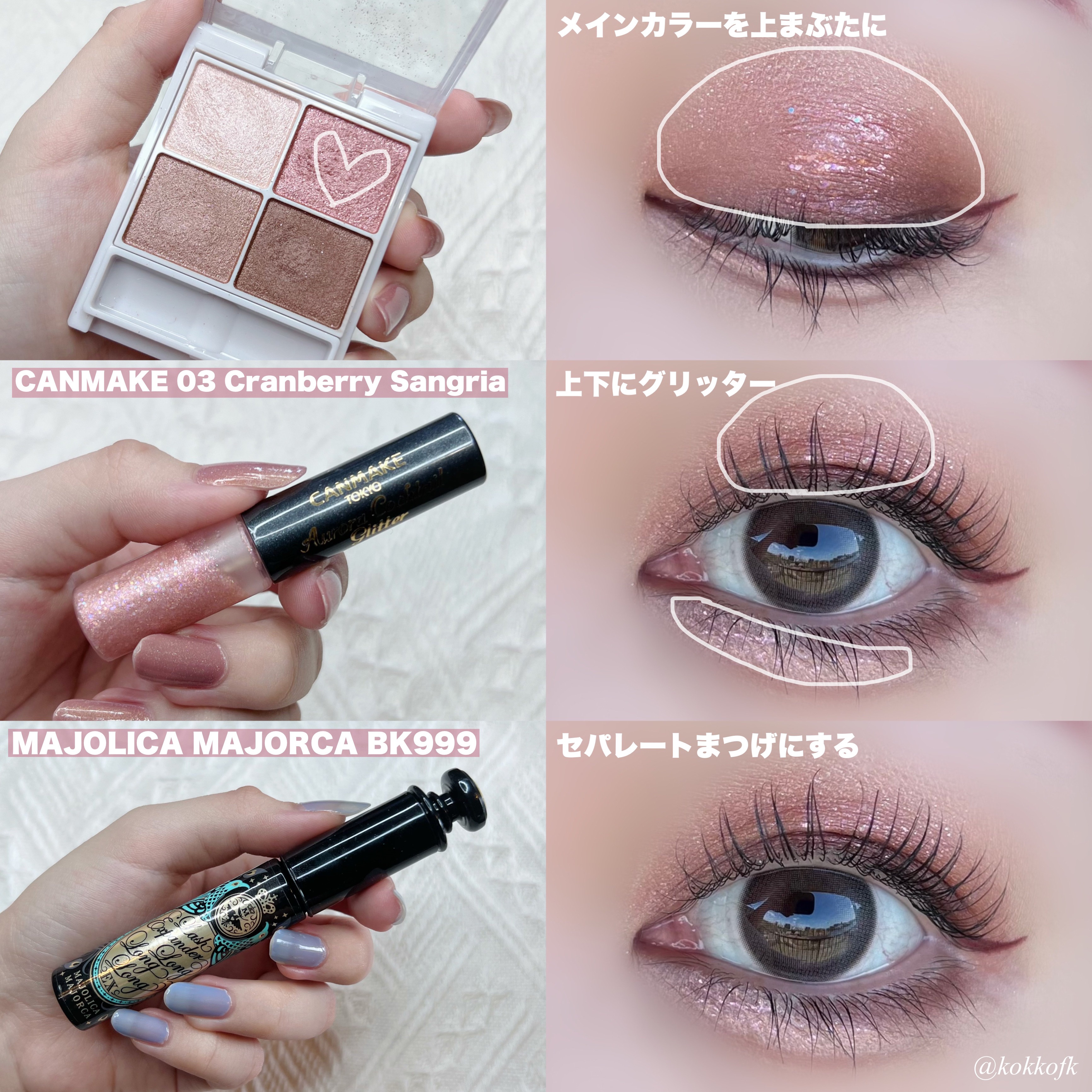 ヴィセ リシェ アイブロウパウダー/Visée/パウダーアイブロウを使ったクチコミ（3枚目）