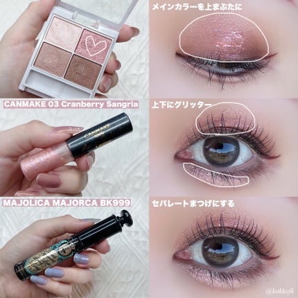 ヴィセ リシェ アイブロウパウダー/Visée/パウダーアイブロウを使ったクチコミ(3枚目)