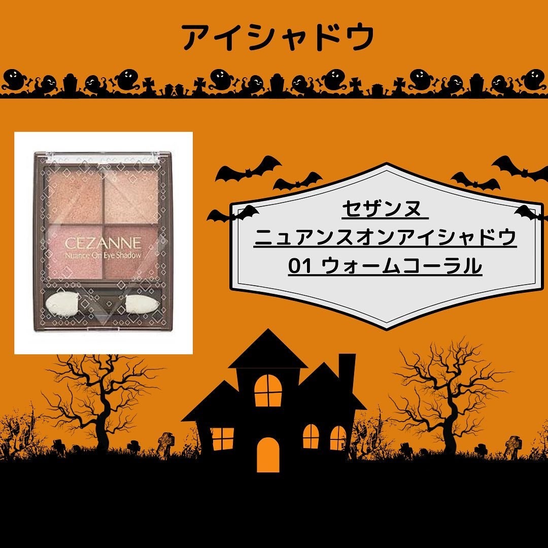 ジュエルスターアイズ/キャンメイク/ジェル・クリームアイシャドウを使ったクチコミ(6枚目)